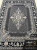 فرش فرین طرح مارتیا ترمه ای