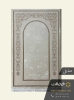 فرش سجاده ای طرح کتیبه صدفی 700 شانه درجه یک