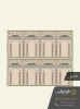 فرش سجاده ای محرابی صدفی