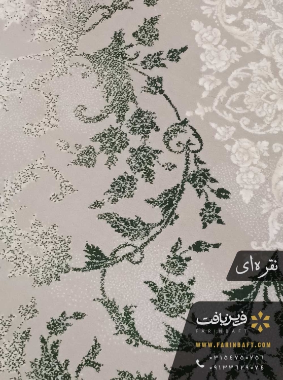 فرش طرح آنتوریم 700 شانه