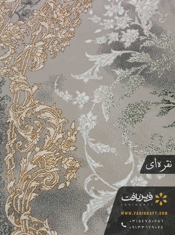 نقش و نگارهای فرش طرح آنتوریم