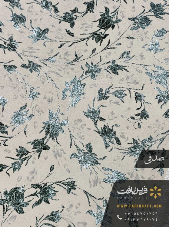 نمای نزدیک فرش طرح غنچه سبز صدفی