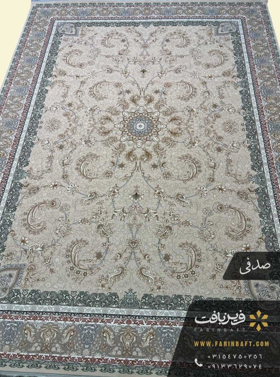 فرش فرین طرح گلوریا صدفی 700 شانه