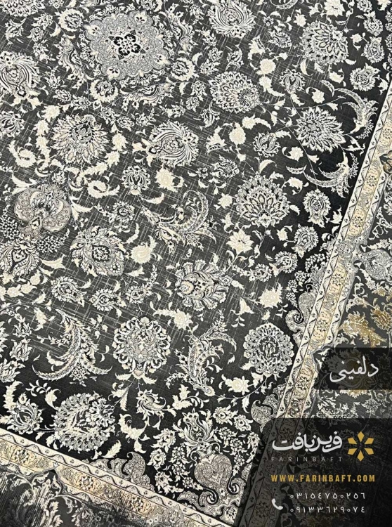 فرش وینتیج طرح نادیا دلفینی 700 شانه