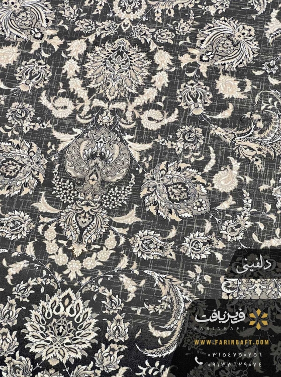 نمای نزدیک فرش وینتیج طرح نادیا دلفینی