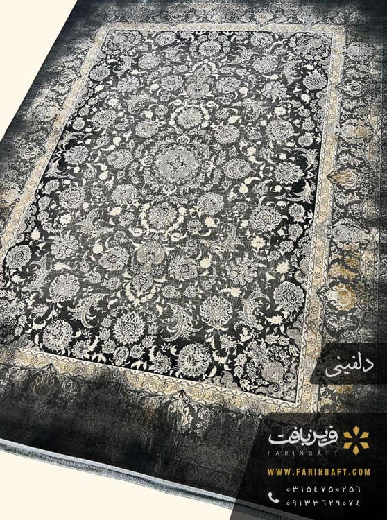 فرش وینتیج طرح نادیا دلفینی