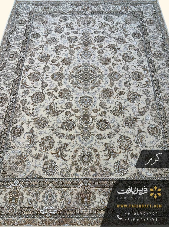 فرش طرح افشان نادیا کرم اکریلیک