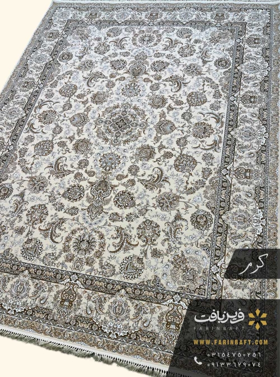 فرش طرح افشان نادیا کرم 700 شانه