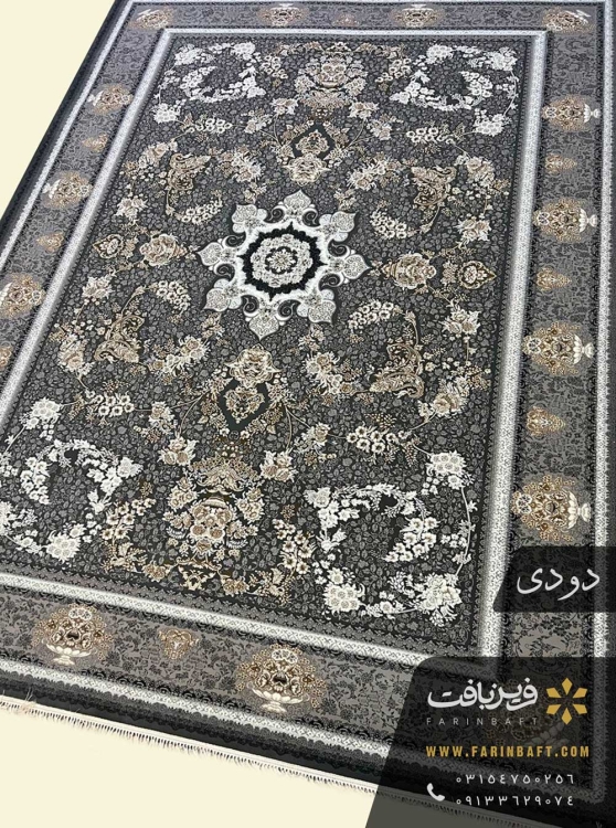 فرش طرح پگاه 700 شانه دودی