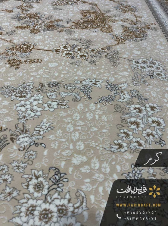 فرش طرح پگاه 700 شانه تراکم 2550 کرم