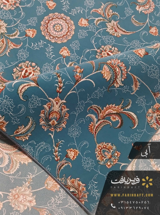 فرش رولی طرح افشان آبی تا عرض 3 متر