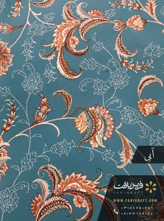 فرش رولی طرح افشان آبی اکریلیک