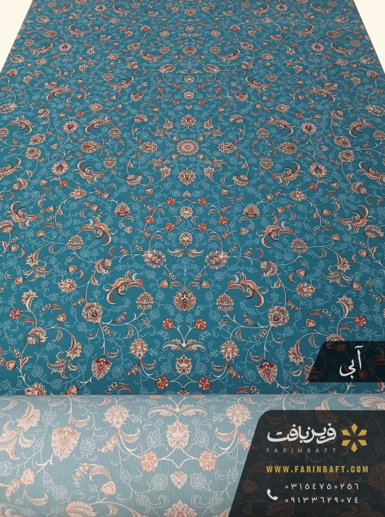 فرش رولی طرح افشان آبی 700 شانه