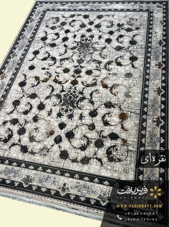 فرش طرح صدف نقره ای وینتیج