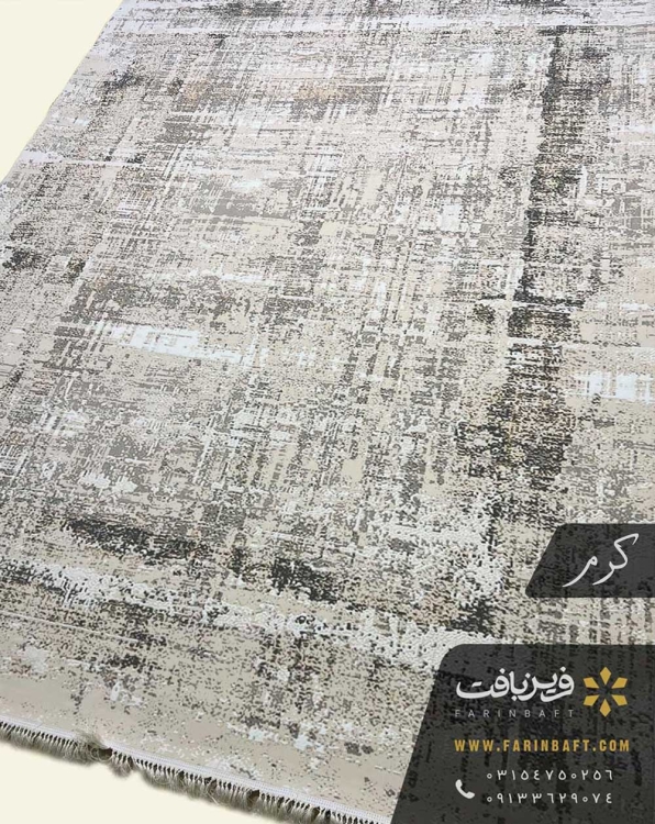 فرش وینتیج طرح پتینه کاری کرم 700 شانه