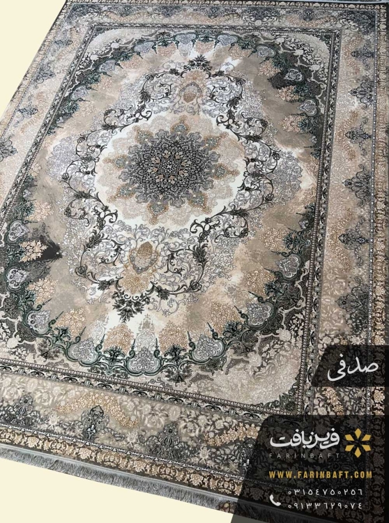 فرش طرح شمیم صدفی 700 شانه