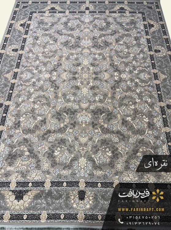 فرش فرین طرح شکوفه 700 شانه نقره ای