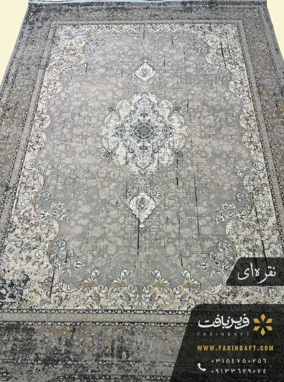 فرش کهنه نما طرح ترنج و هاشور نقره ای اکریلیک