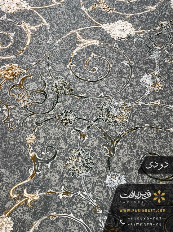 نمای نزدیک فرش وینتیج طرح زرتاب