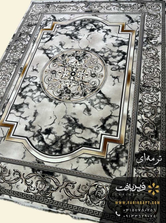 فرش مدوسا 700 شانه ترمه ای اکریلیک