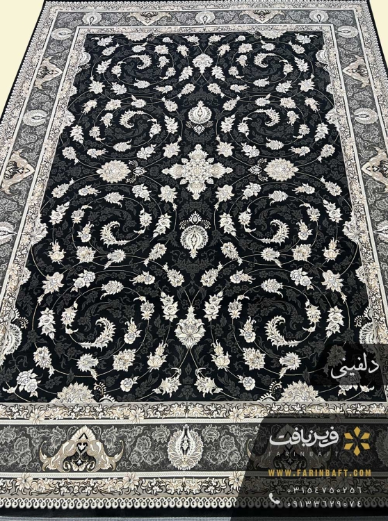 فرش فرین طرح دایان دلفینی 700 شانه