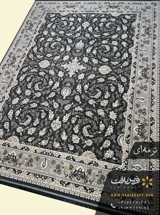 فرش فرین طرح دایان ترمه ای