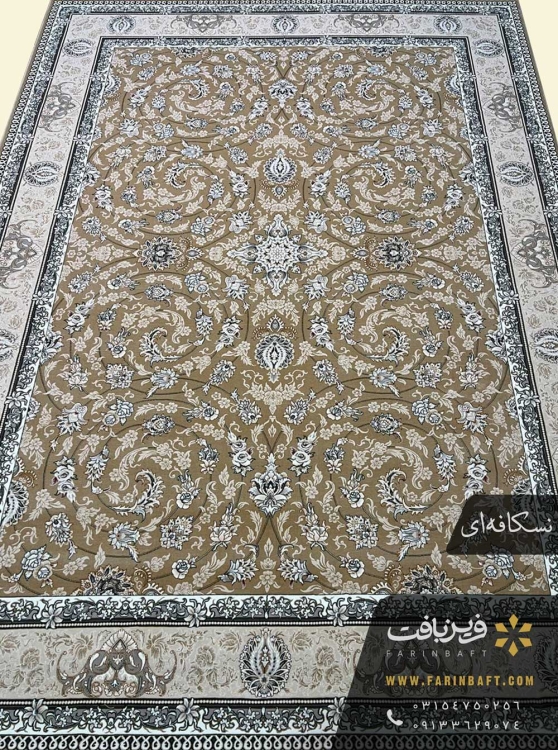 فرش فرین طرح دایان نسکافه ای 700 شانه