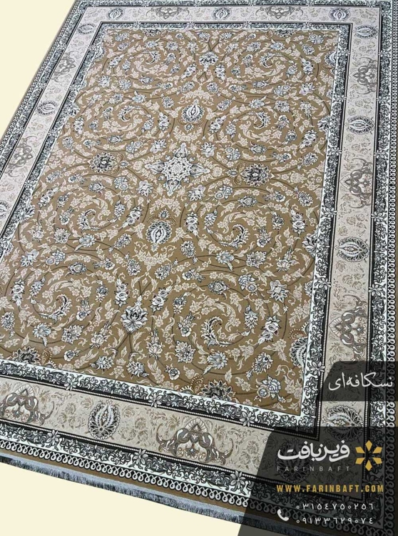 فرش فرین طرح دایان نسکافه ای