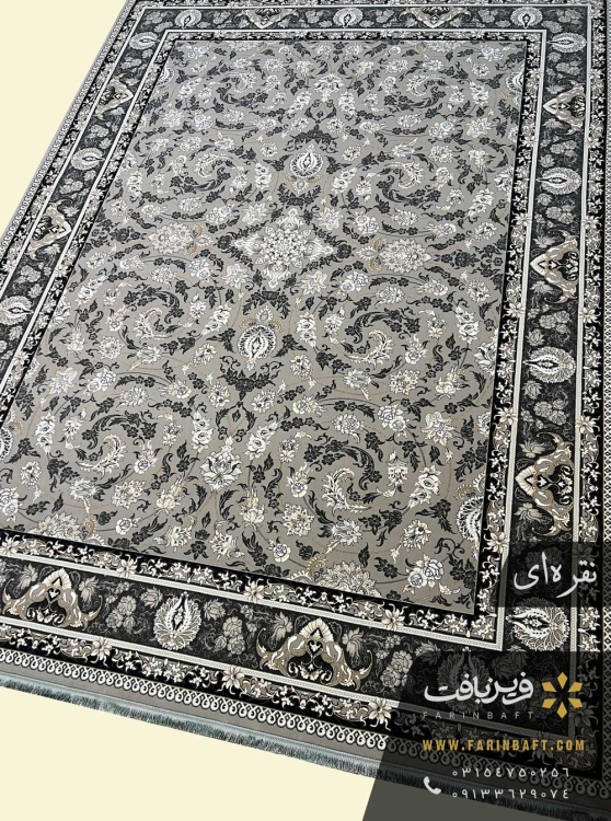 فرش فرین طرح دایان نقره ای