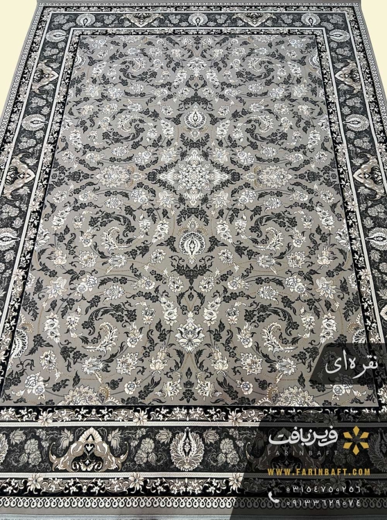 فرش فرین طرح دایان نقره ای 700 شانه