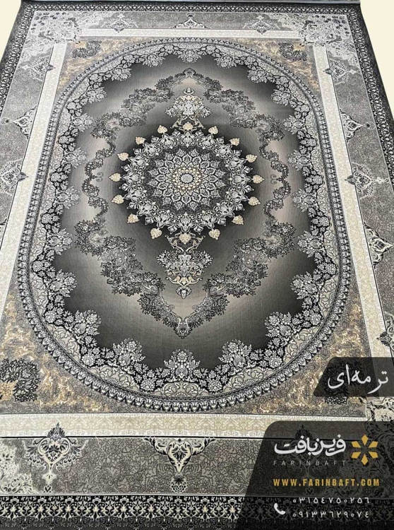 فرش فرین طرح کارن 700 شانه تراکم 2550 ترمه ای