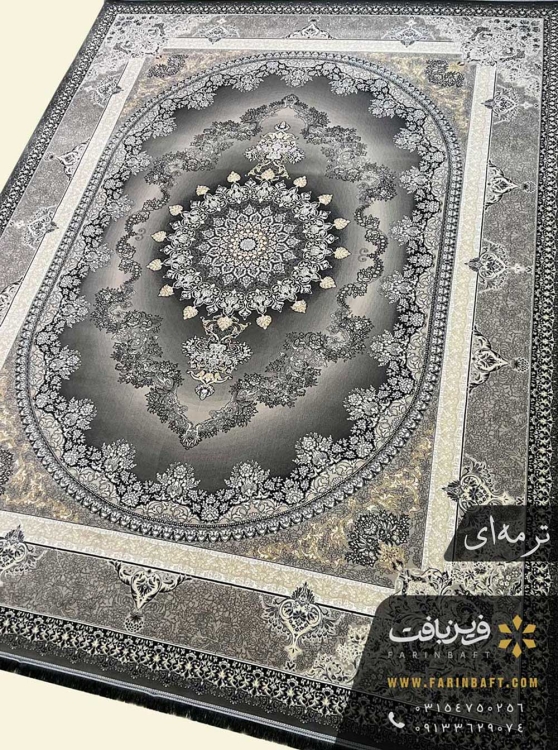 فرش فرین طرح کارن 700 شانه ترمه ای