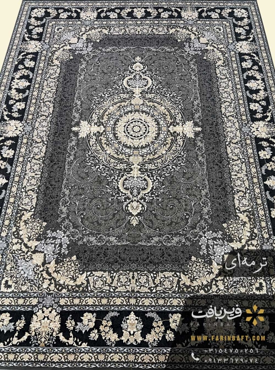 فرش فرین طرح مارتیا ترمه ای