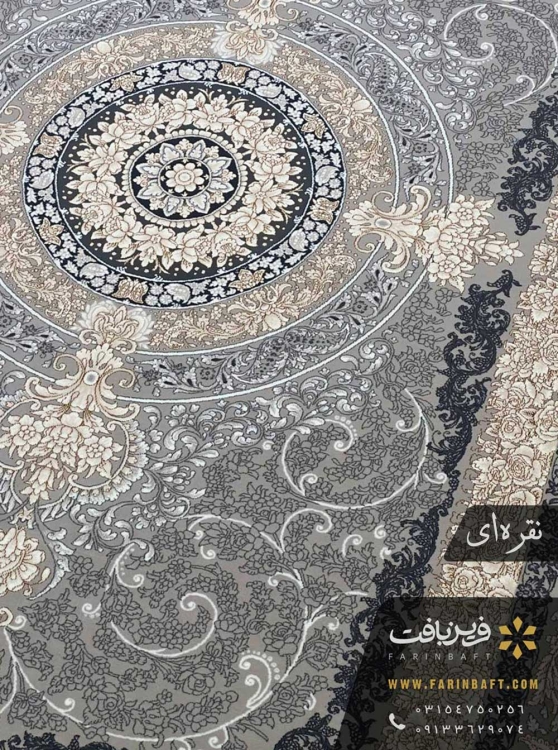 نمای نزدیک فرش فرین طرح مارتیا نقره ای