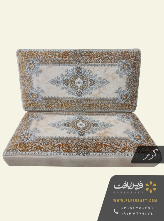 پشتی 700 شانه تراکم 2550 اکریلیک کرم