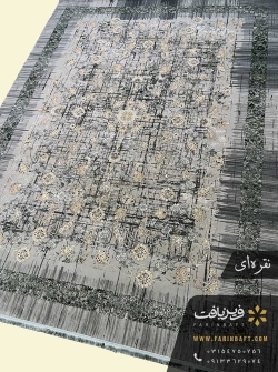 فرش وینتیج طرح افشان افشاری فرین بافت