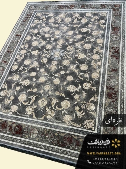 فرش وینتیج افشان حاشیه سبز فرین بافت