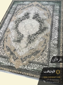 فرش طرح آنتوریم فرین بافت