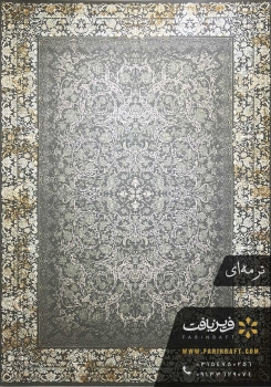 فرش طرح آرمان طلاکوب فرین بافت