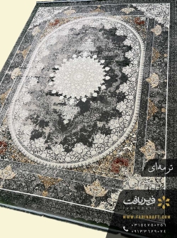 فرش  آوا ترمه ای فرین بافت