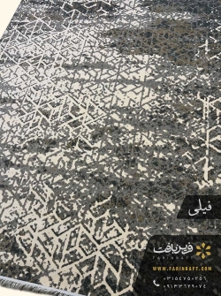 فرش وینتیج فانتزی لوزی 700 شانه فرین بافت