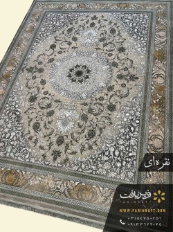 فرش طرح لنا فرین بافت