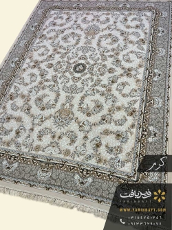 فرش طرح رنگین کمان فرین بافت