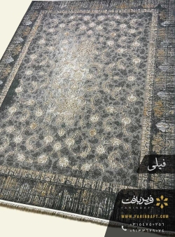 فرش طرح وینتیج صدف فرین بافت