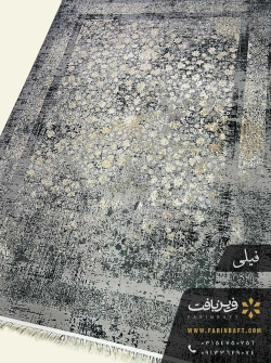 فرش طرح افشان تلما فرین بافت