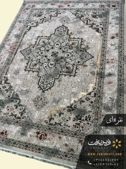 فرش هریس وینتیج فرین بافت