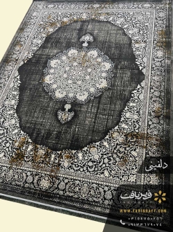 فرش وینتیج طرح نایین فرین بافت