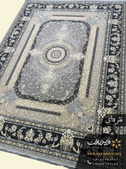 فرش فرین طرح مارتیا ترمه ای 700 شانه
