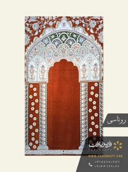 فرش سجاده ای محرابی فرین بافت