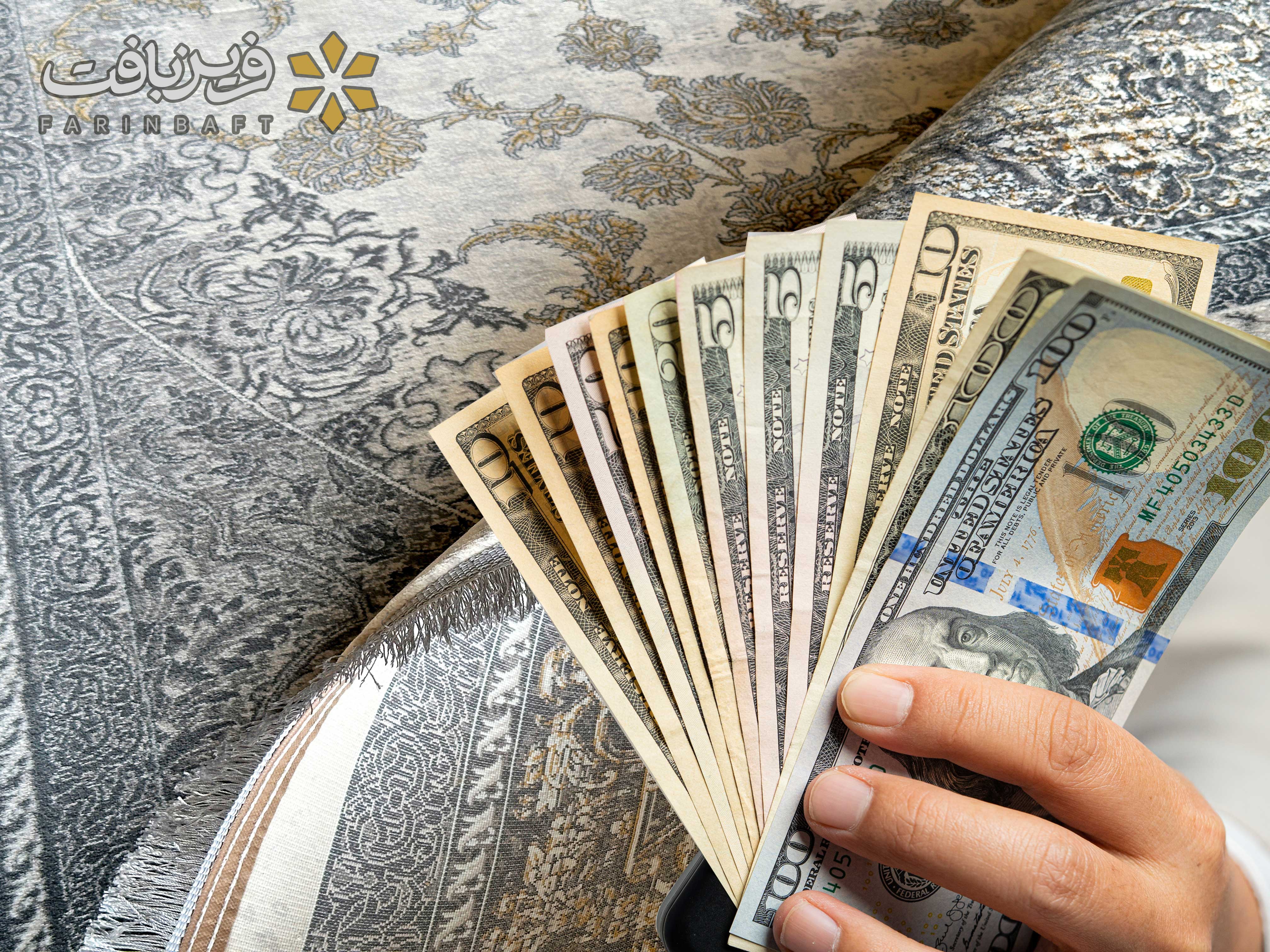 فرش ماشینی فرین بافت؛ باکیفیت و به صرفه